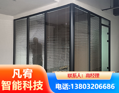 呼和浩特玻璃隔断